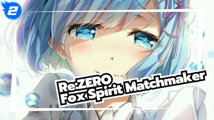 Re:ZERO|[Tanpa Disharmoni]Re:ZERO& OP Fox Spirit Matchmaker：Mimpi kembali_2