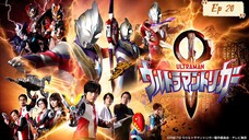 Ultraman Trigger ตอน 20 พากย์ไทย