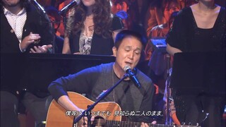 Love Story Wa Totsuzen Ni by Kazumasa Oda