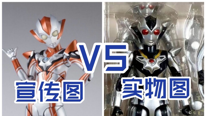 Is this the SHF I bought for a few dozen bucks on TM? Let's take a look at the difference between th