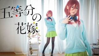 【波喵】❀五等分的新娘OP♥三玖COS♥五等分の気持ち❀