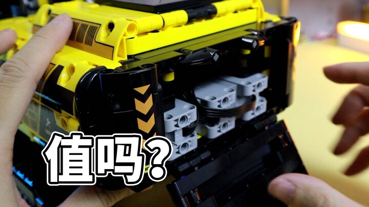 298 yuan per unit! That's it? I was shocked... [Why is it so worth it ep03-Double Eagle CaDA full-fe