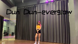 【 Qi Yuzhu 】 DunDun-Everglow เต้นเหมือนบอยกรุ๊ป