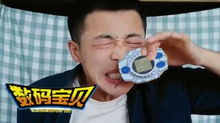 《数码宝贝》删减版