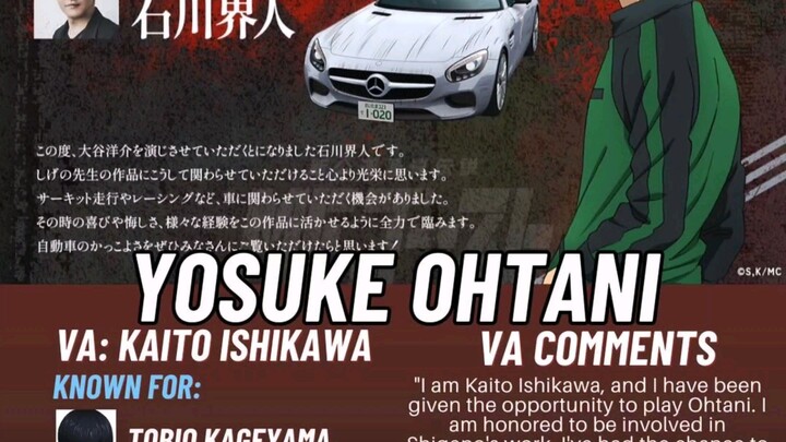 INITIALD.MF GHOST. VOICE ACTOR.
