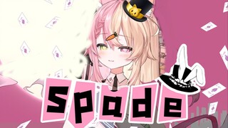 重现经典！！桃井最中MNK演唱spade💃💃💃