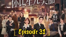 AS BEAUTIFUL AS YOU : EPISODE 31 [ENGLISH SUB] [2024] /🇨🇳/
