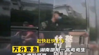 Police & soldiers help deliver & escort students who are almost late for the national exam in China.