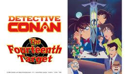 detective conan movie 2 – the fourteenth target