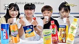 Korean Students Try Famous Filipino Drinks 🇵🇭  *NO FILTER REACTION*