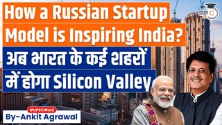 What is the Russian Start up model proposed by Indian govt? | UPSC