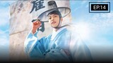 Joseon Attorney:A Morality Ep. 14 (English Subtitles)