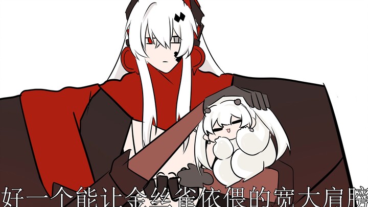 魁梧女子阿尔法【战双手书】