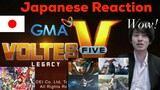 Voltes V Legacy! Japanese Reaction | Let's Volt In! Trailer | Lance Alipio | GMA 7 and Riot Inc