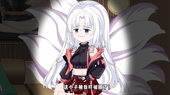 03-校花要清蒸我？