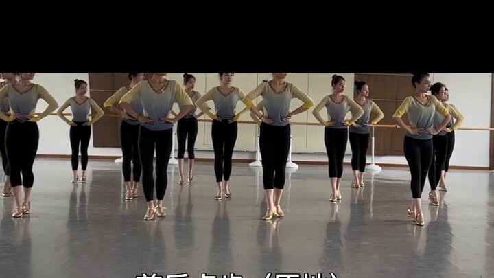 Basic steps of Uyghur dance