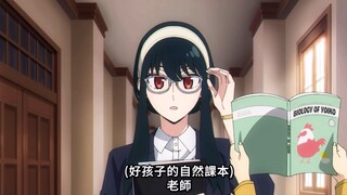 约尔老师，请教教我吧！