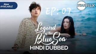 The legend of the blue sea | Hindi dubbed | 2016 season 1 ( ep : 07 )  Full HD