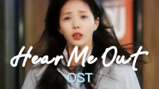 Call Now OST "Hear Me Out"—SURAN|MV เวอร์ชั่นละคร|BGM หญิง|Call Now.โทรศัพท์ขนาดเล็ก