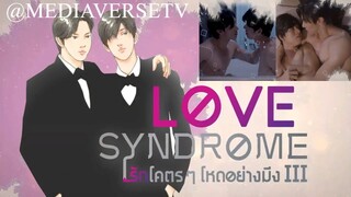 Love Syndrome III (2023) | Episode 10 (EngSub)