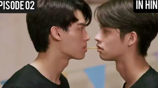 2gether The Series (Thai BL) ตอนที่ 02 คำอธิบายเรื่องราวในภาษาฮินดี คำอธิบายเรื่องละคร
