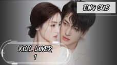 KILL LOVE EP 1