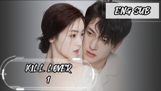 KILL LOVE EP 1