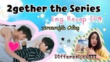 2gether the Series EP4 Recap (ENG) Find the differences !! เพราะเราคู่กัน