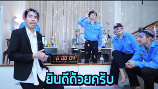 จ้างเพื่อนทำงานที่โหดที่สุดในชีวิต ep 13