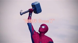 Little Spider: It’s just a thunder hammer, it’s like no one can’t lift it!