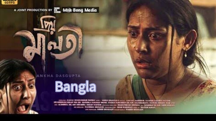 Priyo Maloti (2024) | Bangla Full movie || Follow For More |