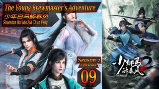 Eps 29 The Young Brewmaster's Adventure [Shaonian Bai Ma Zui Chun Feng] 少年白马醉春风 Season 2 eps 9