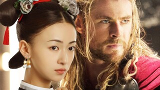 [Wei Yingluo x Thor เทพเจ้าสายฟ้า] เทพสายฟ้าอยู่ด้านบน! ลงโทษผู้กระทำความผิดอย่างรุนแรง! ซีพีสุดน่าร