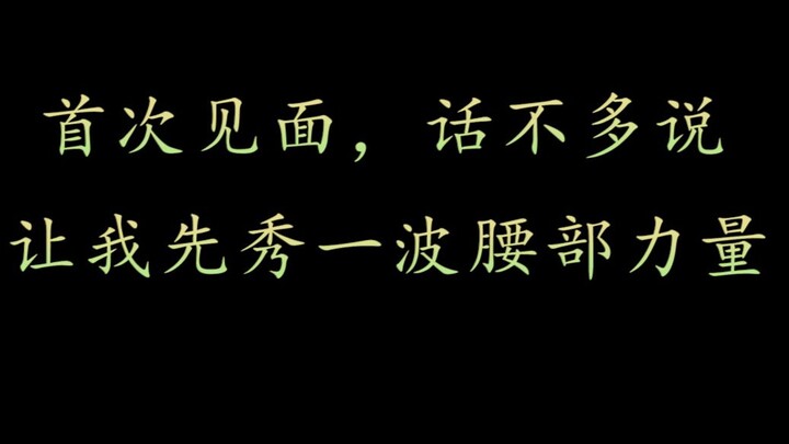 [Bojun Yixiao] Nasib adalah hal yang luar biasa, Arkeologi membuatku bahagia.