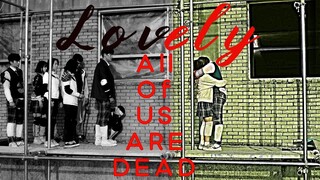 Lee Cheong-San &  Nam On-Jo | LOVELY | All of us are dead [ FMV ]