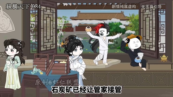 第八十四集偷偷摸摸就算了还敢上门