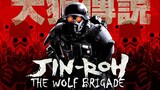 Watch full Jin Roh The Wolf Brigade for FREE - Link in Description