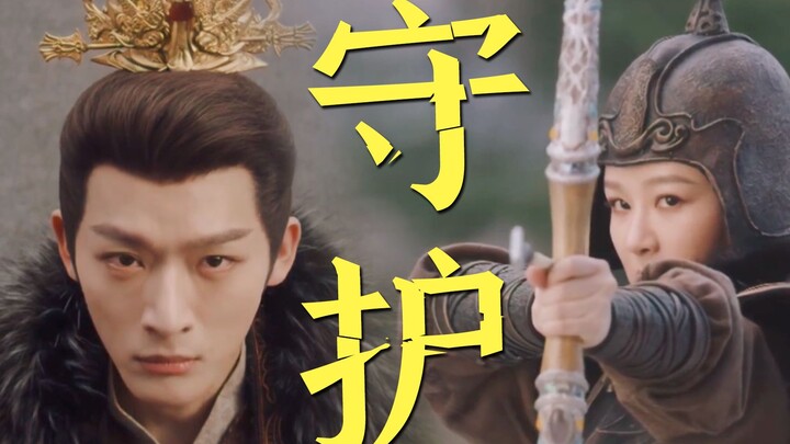 “哥哥，你觉得我嫁给丰隆如何？”夭玹注定BE，但永远第一顺位守护的宿命感 | 张晚意×杨紫 | 玱玹×小夭