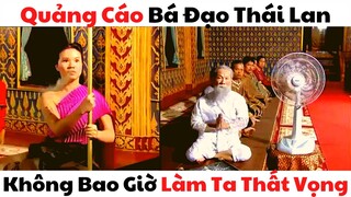 Những Đứa Con Thất Lạc Của Thần Biển #42☺️Quảng Cáo Thái Lan Không Bao Giờ Làm Ta Thất Vọng