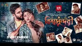 bishwashundori full movie