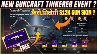 Guncraft Tinkerer New Event Full Explain pubg | Guncrafting Event Explain pubg