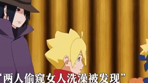 Boruto và Sasuke du hành về thời Naruto còn nhỏ và Boruto đã nhận ra cha cậu còn sống