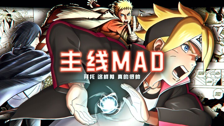 [Mainline MAD/Cao De Chapter Warm-up/Buồn Thiêu] Boren Tiểu Sử Naruto Kỷ Nguyên Mới