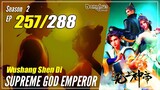 【Wu Shang Shen Di】 S2 EP 257 (321) - Supreme God Emperor | 1080P