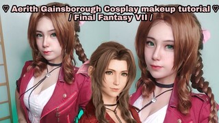 ♡ Aerith Gainsborough Cosplay makeup tutorial ♡/ Final Fantasy VII /