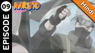 Naruto Episode 9 In Hindi | Kakashi : Sharingan Warrior | Naruto Hindi Explanation