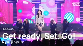 Ryu jihyun(류지현) - Get ready, Set, Go! @인기가요 inkigayo 20240128