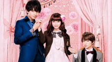 🇯🇵 Teen Bride (2017)