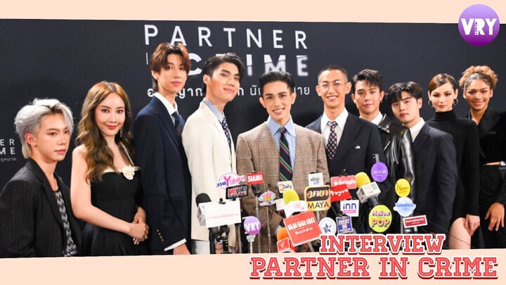 [Interview] Partner in Crime อาชญากรรมรัก นักกฎหมาย