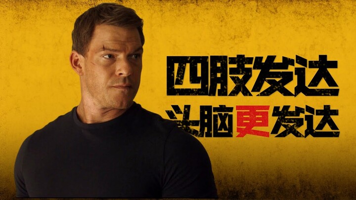 智力武力雙在線的男主有多猛？蝙蝠俠與美國隊長的融合體！8.1高分美劇《Reacher》S1#3